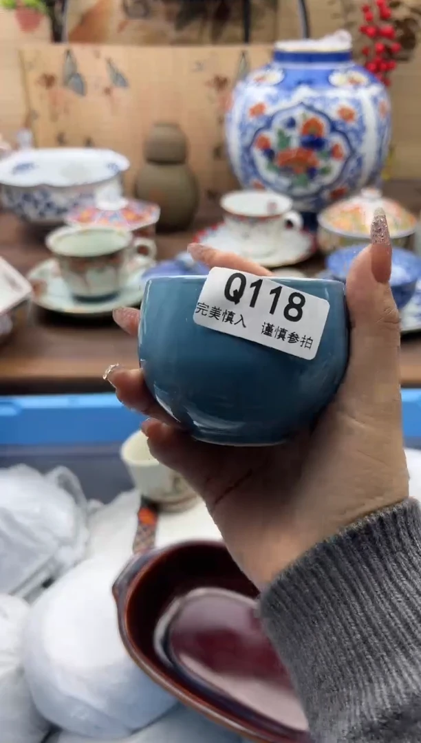 【闪购商品】Q118