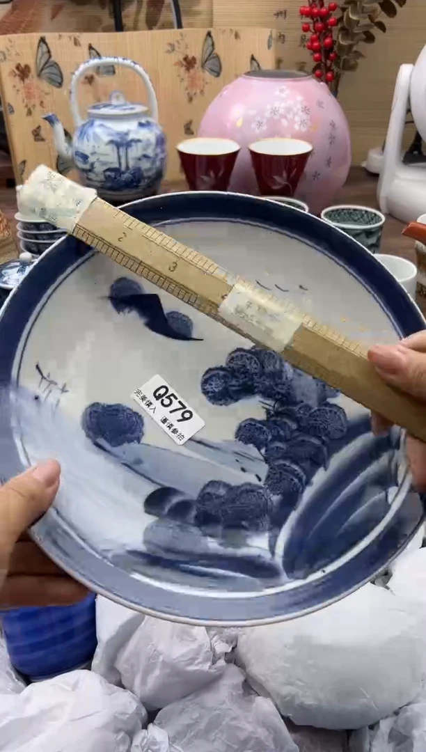 【闪购商品】Q579