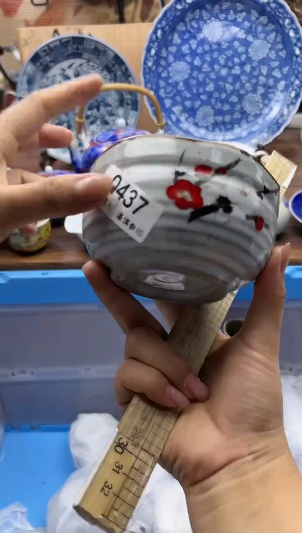 【闪购商品】Q437