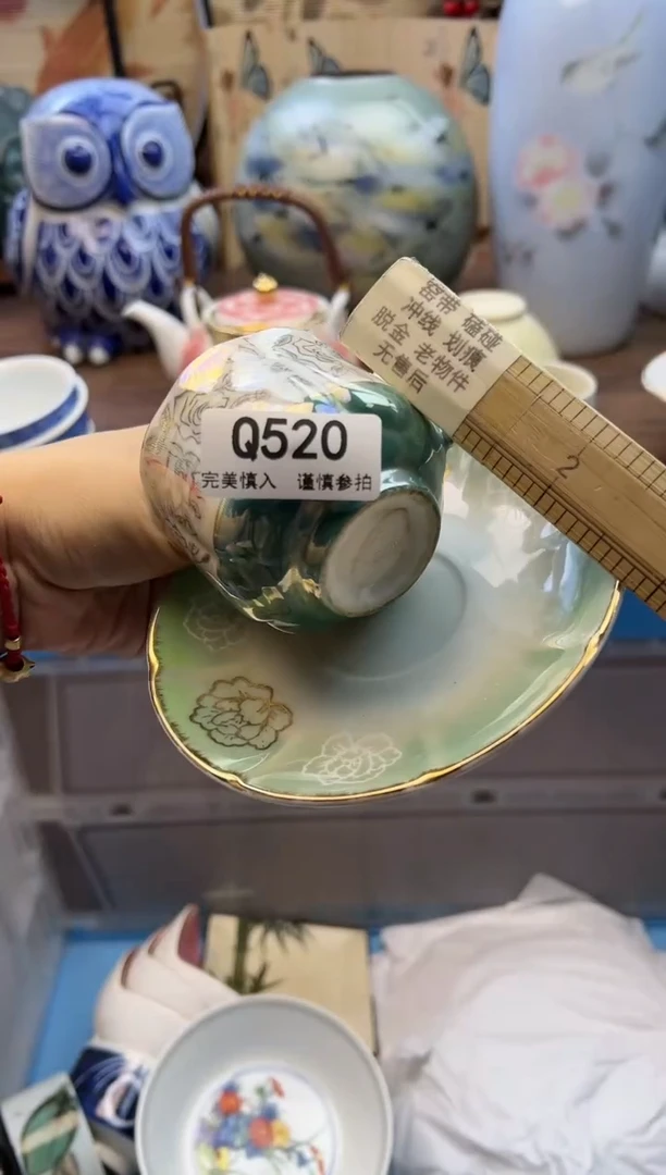 【闪购商品】Q520