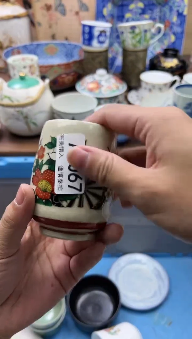 【闪购商品】碟1067A