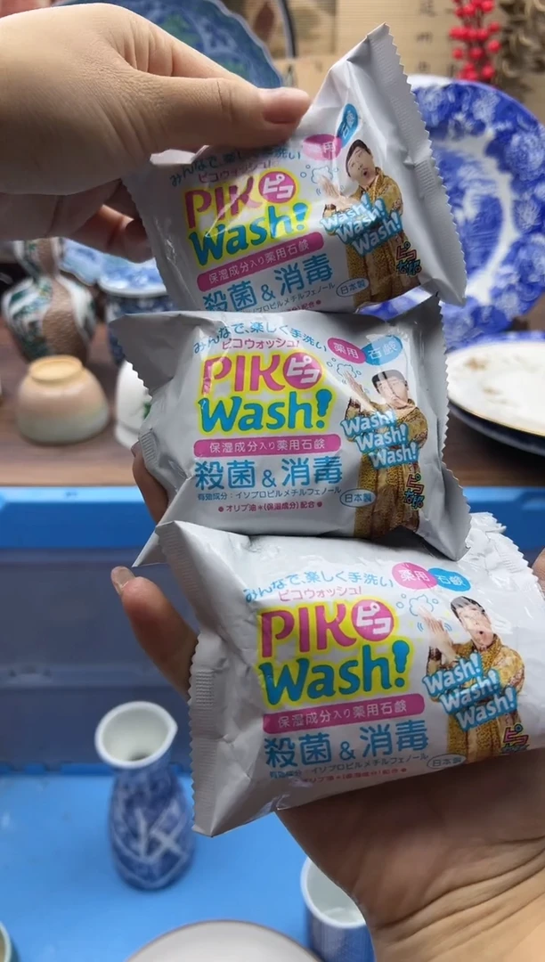 【闪购商品】000