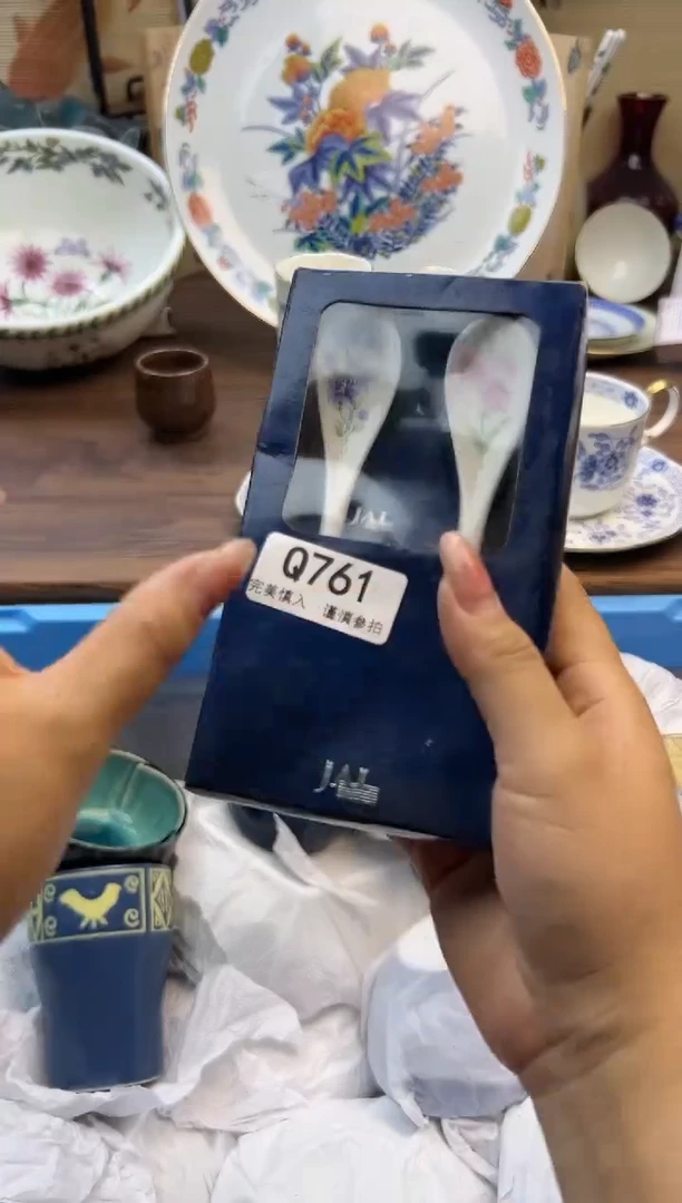 【闪购商品】Q761