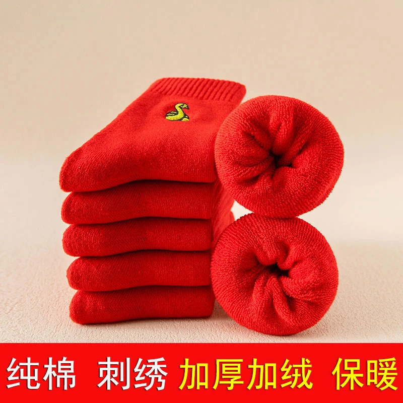 新年红袜子男女冬天加厚加绒保暖长筒袜纯棉刺绣蛇年本命年红色袜