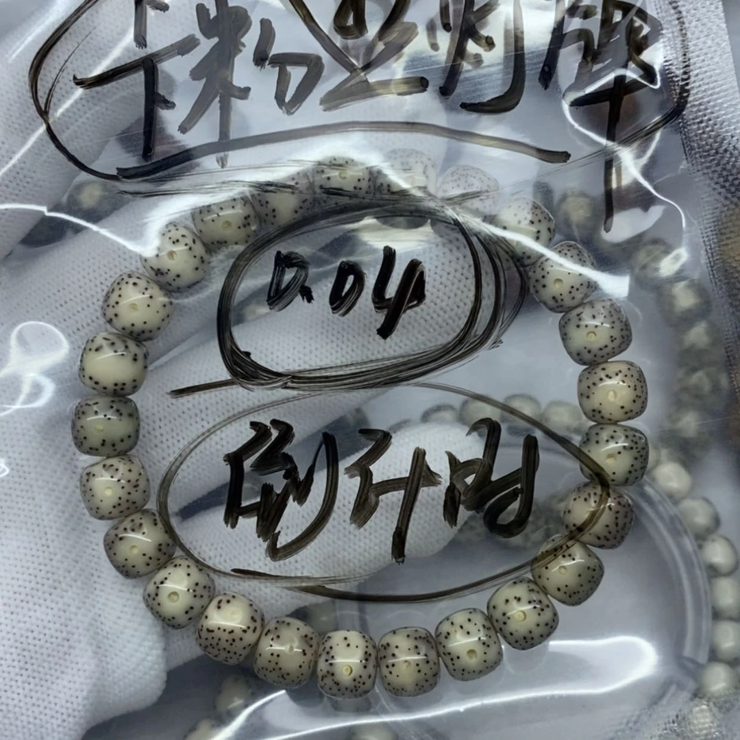 【闪购商品】星月菩提吊坠
