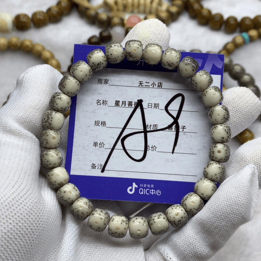 【闪购商品】星月菩提吊坠