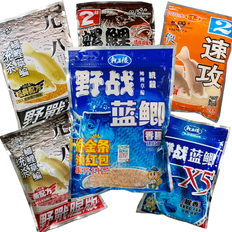 鱼饵料野战蓝鲫速攻九一八鱼饵老三样黑坑野钓鱼料鲫鱼通杀套装