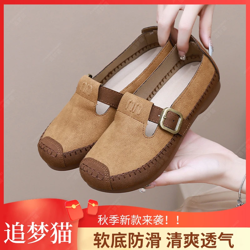 勃肯鞋女平底单鞋秋季新款软底一脚蹬妈妈鞋时尚百搭休闲鞋豆豆鞋