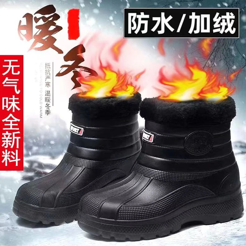 冬季爆款高帮防水雪地靴男士钓鱼户外加绒防滑老年加厚温暖工作鞋
