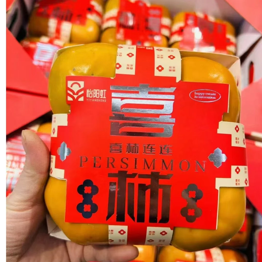 脆柿子一盒（4个装）