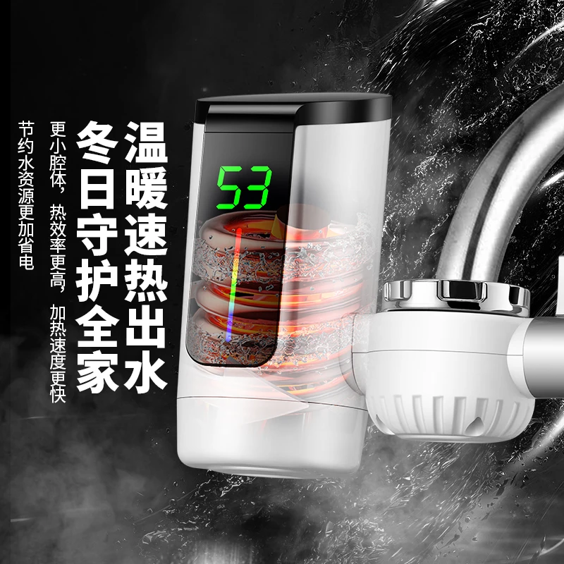 陈帝好太太接驳式电热速热水龙头即热式电加热电热水器冷热两用
