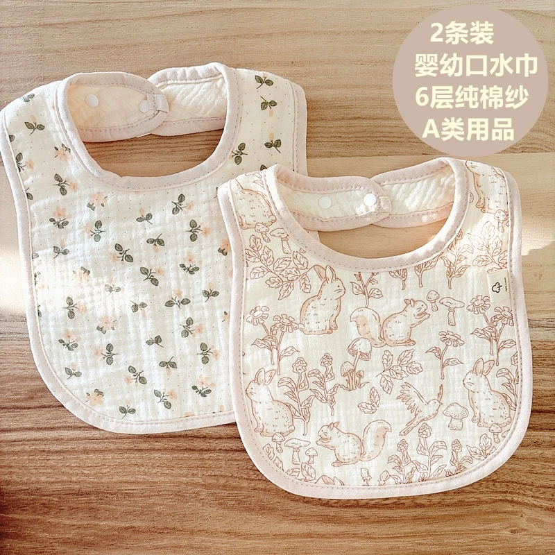 2条装 婴儿纯棉u型口水巾防水吐奶垫巾男女宝宝夏秋冬款纱布围嘴