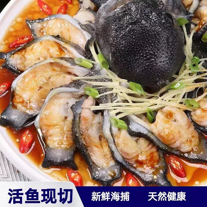 海参斑鱼 活鱼鲜切海参斑红烧清蒸辅食海参斑 400g/包