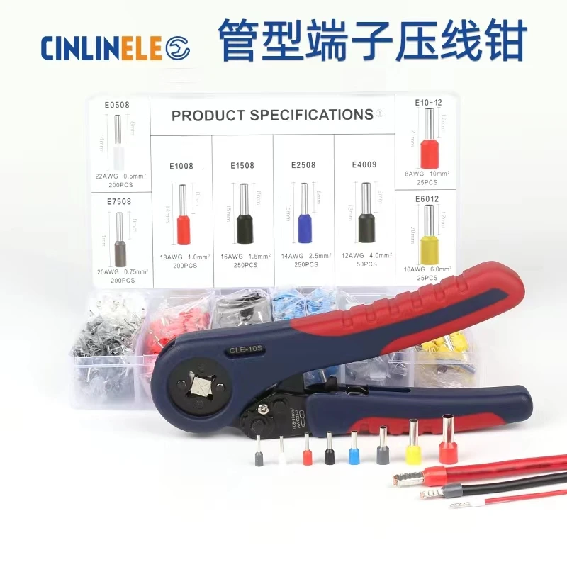 (买就送端子胶带）管型压线钳省力装置高性能实用电工必备电工钳