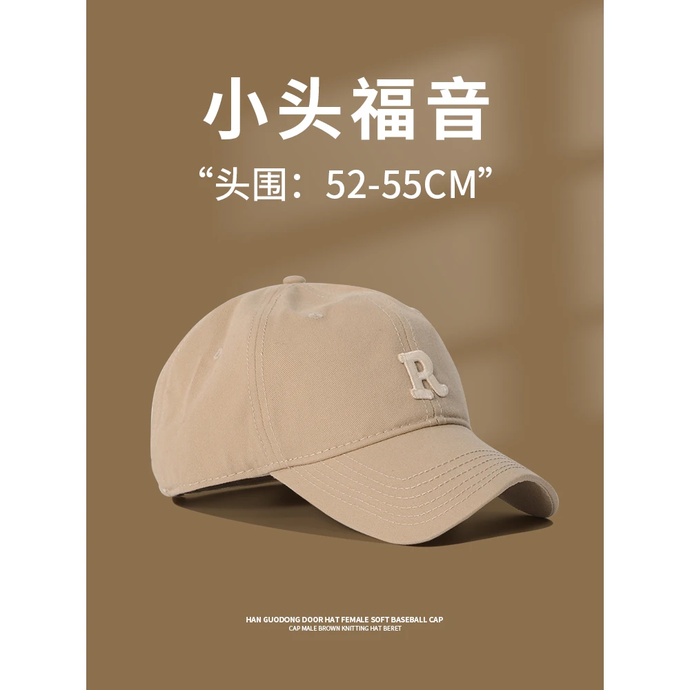 小头围帽子女夏季小码帽2024新款鸭舌帽情侣小号xs52棒球帽男