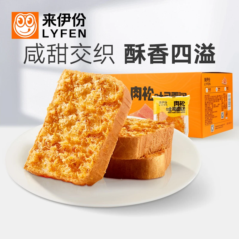 来伊份肉松吐司面包500g早餐整箱食品蛋糕零食糕点下午茶糕点