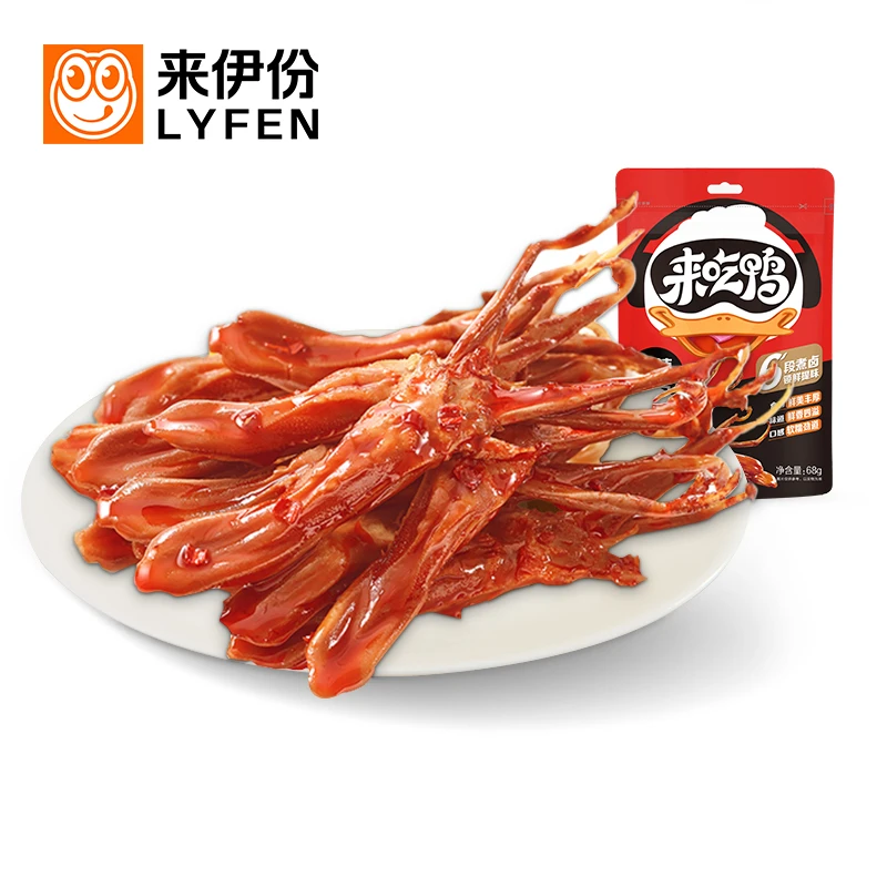 来伊份来吃鸭酱香鸭舌头68g卤味甜辣鸭肉熟食解馋休闲零食小吃