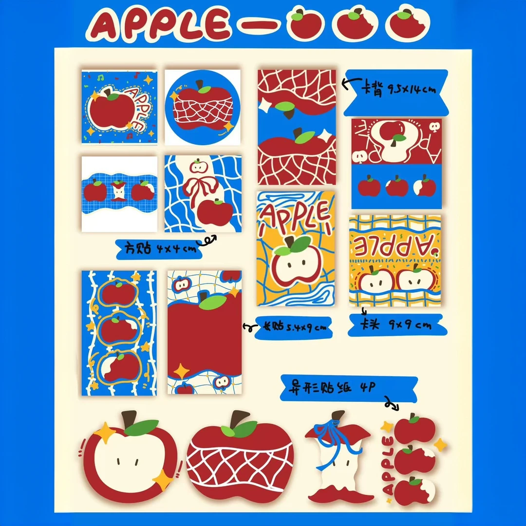 【独家】复古苹果系列文创卡头卡背方贴异形