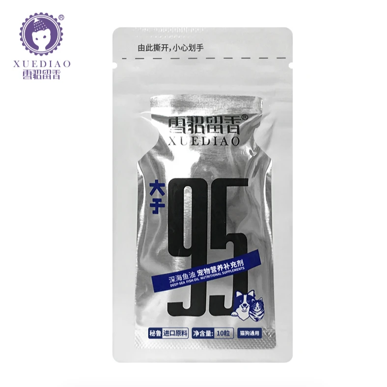 雪貂留香【宠物深海鱼油10颗】防掉毛美毛亮毛猫犬通用体验装