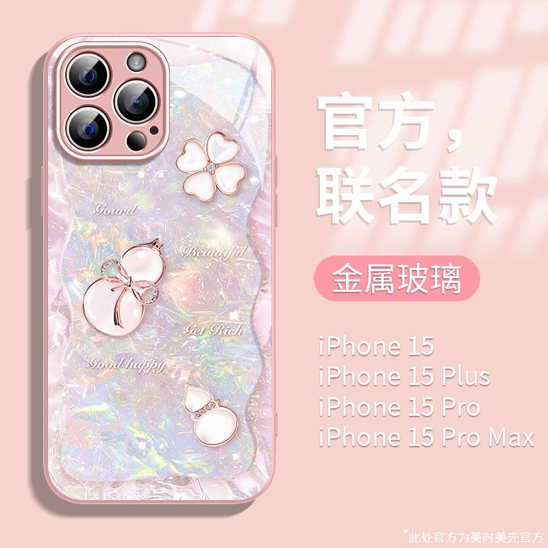 简约葫芦苹果14/13华为vivo/oppo女款iphone15Promax新款手机壳
