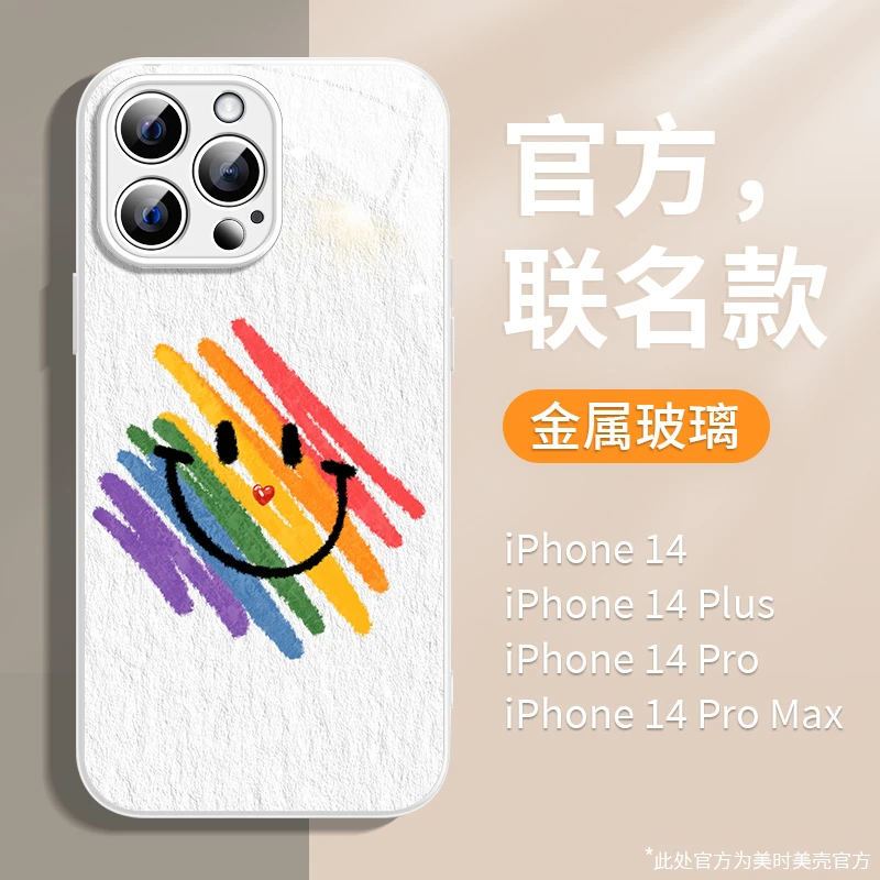 简约爱心苹果13/12华为vivo/oppo女款iphone14Promax新款手机壳