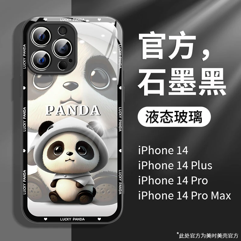 适用苹果/华为/荣耀/oppo/vivo黑色熊猫液态玻璃云屿创意手机壳