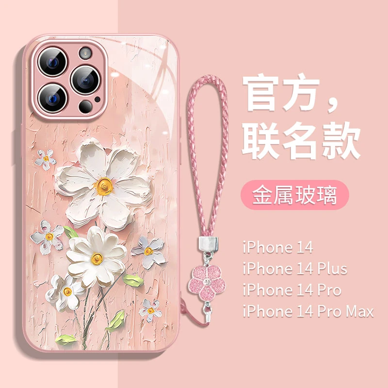 油画雏菊苹果13/12华为vivo/oppo女iphone14Promax新款创意手机壳