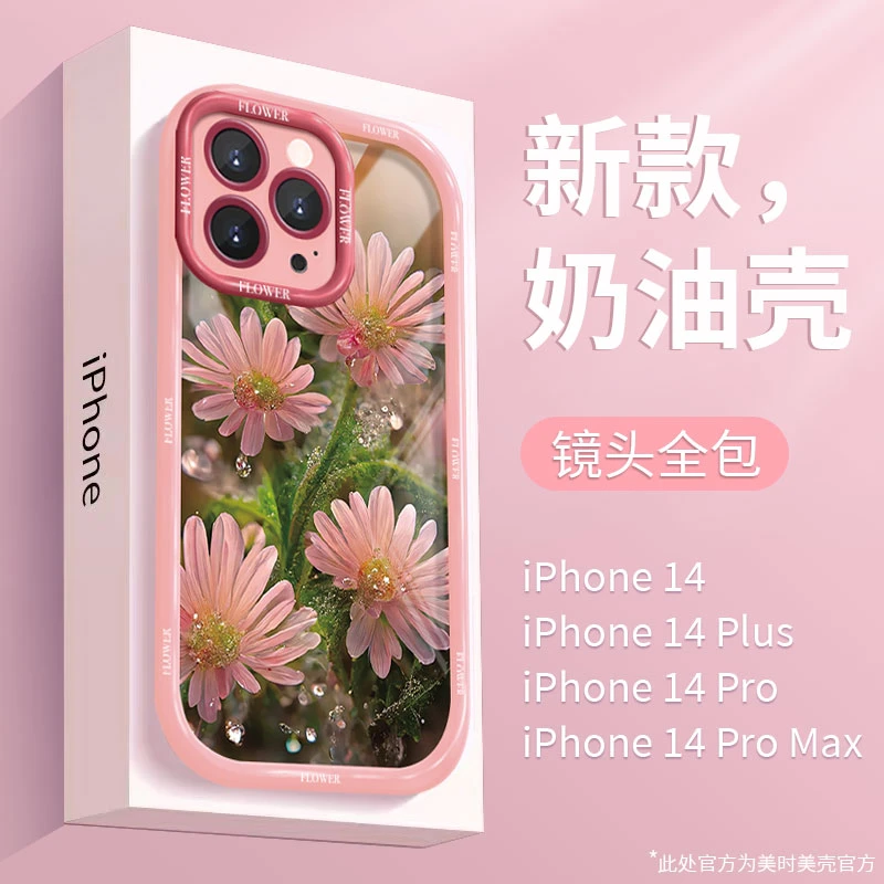 清新雏菊适用苹果14手机壳全包Promax透明13女款12硅胶mini新款11
