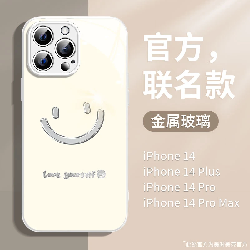 简约笑脸苹果13/12华为vivo/oppo女款iphone14Promax新款手机硬壳