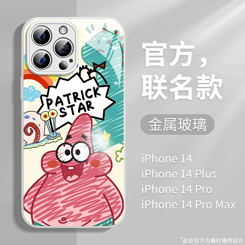 适用苹果/华为/荣耀/oppo/vivo金属漆玻璃派大星维尼草莓熊手机壳