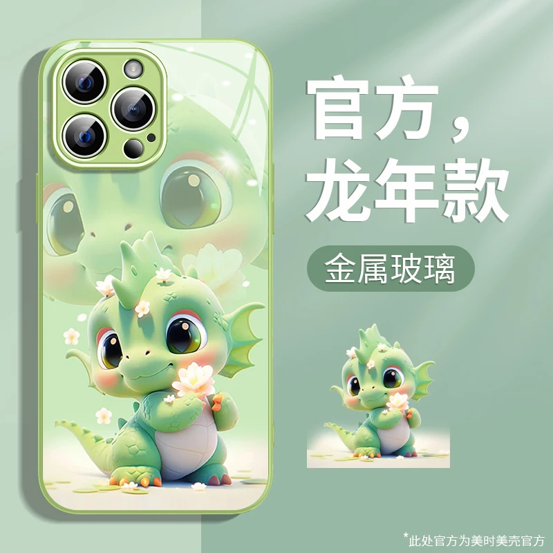 可爱小龙苹果14/13华为vivo/oppo女iphone15Promax新款全包手机壳
