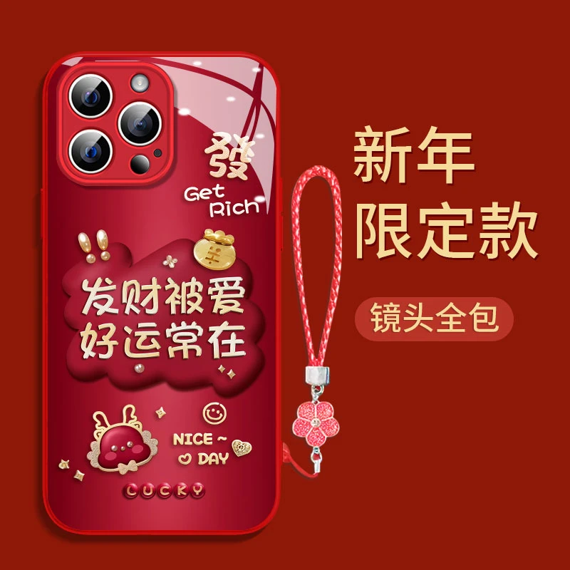 红底发财被爱苹果14/13华为vivo/oppo女iphone15Promax新年手机壳