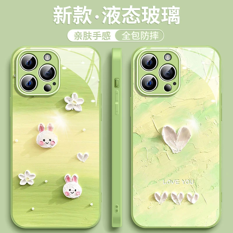 适用苹果/华为/荣耀/oppo/vivo 新款绿色爱心液态玻璃手机壳
