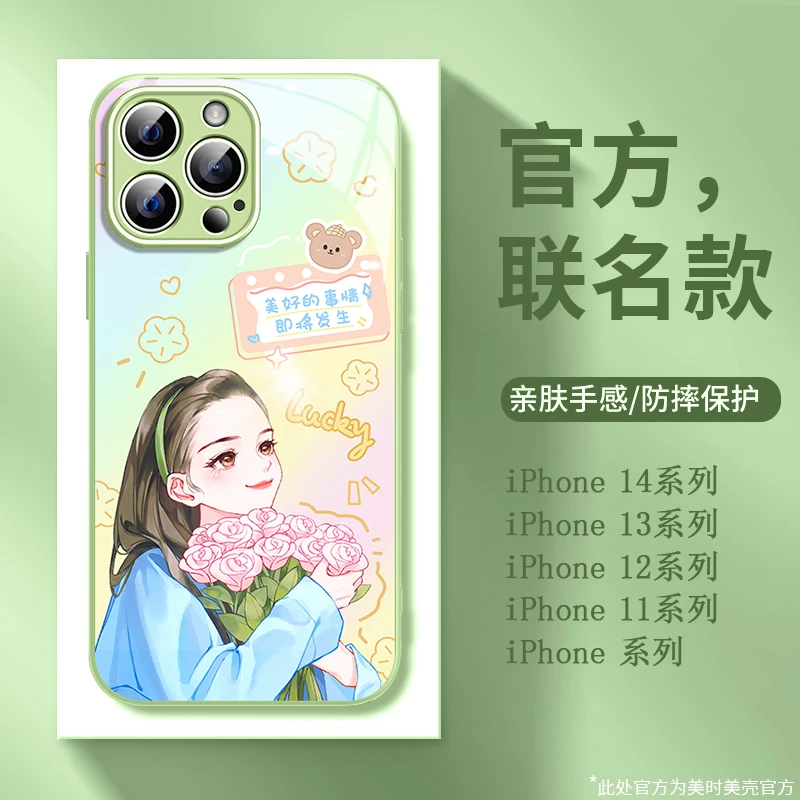 适用苹果/华为/荣耀/oppo/vivo 新款鲜花女孩液态玻璃创意手机壳