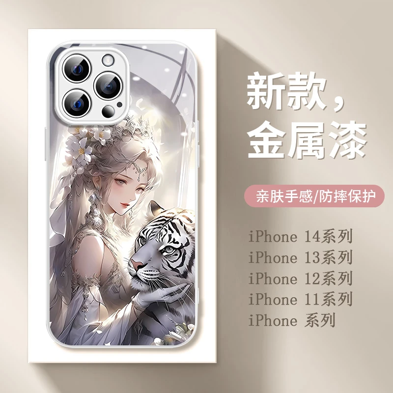 十二生肖苹果13/12华为vivo/oppo女iphone14Promax新款创意手机壳