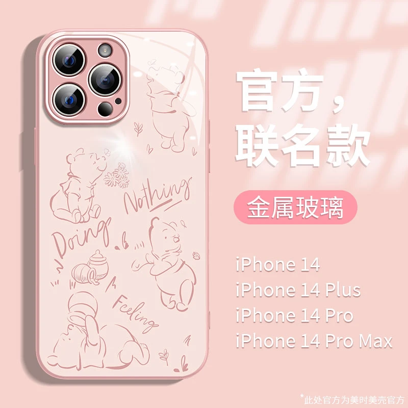 适用苹果/华为/荣耀/oppo/vivo新款素描维尼熊金属玻璃创意手机壳