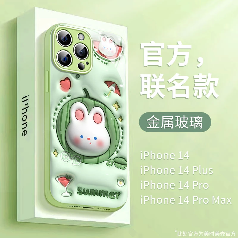 可爱兔子西瓜苹果13/12华为vivo/oppo女iphone14Promax创意手机壳