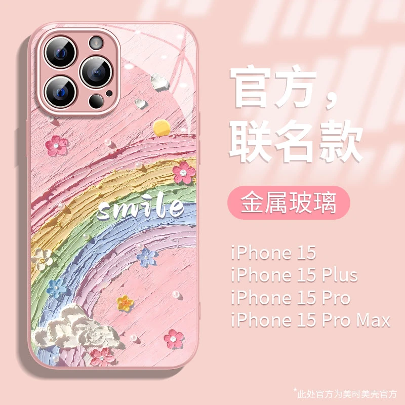 油画风彩虹苹果14/13华为vivo/oppo女款iphone15Promax全包手机壳