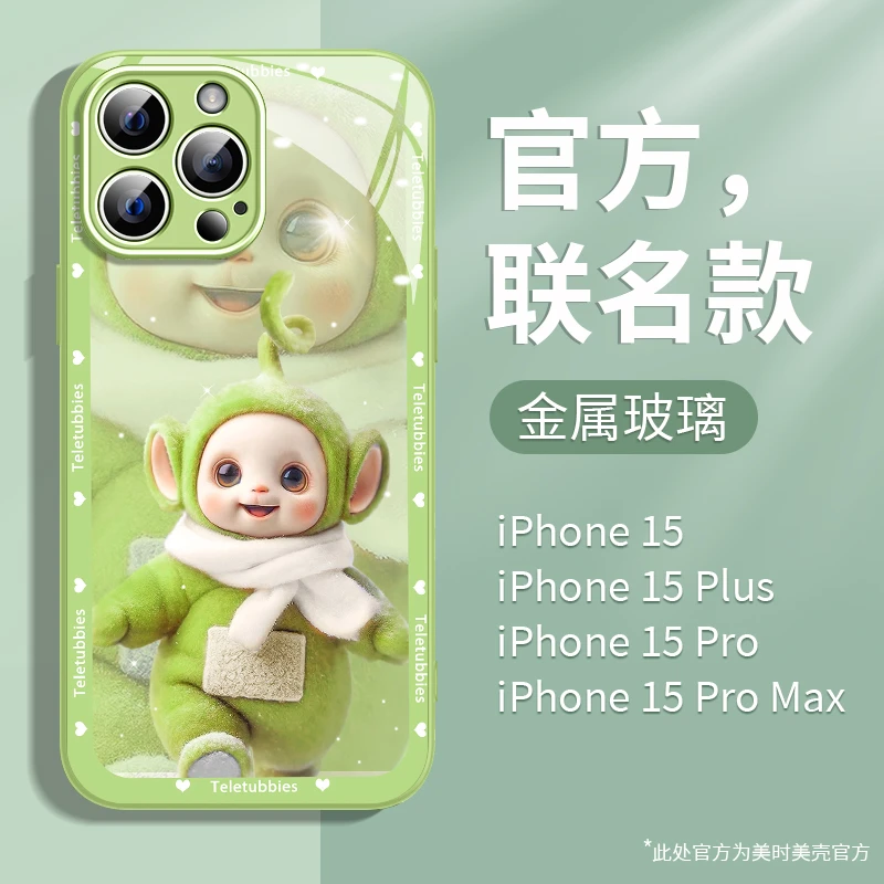 天线宝宝苹果14/13华为vivo/oppo女款iphone15Promax新款手机壳