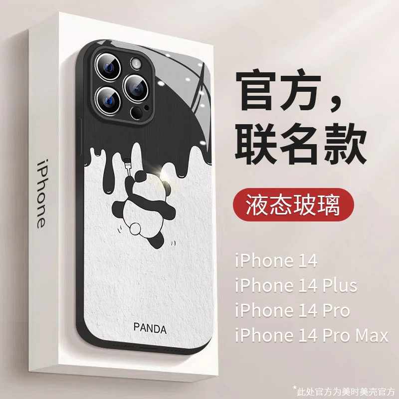 可爱熊猫苹果13/12华为vivo/oppo女iphone14Promax创意新款手机壳