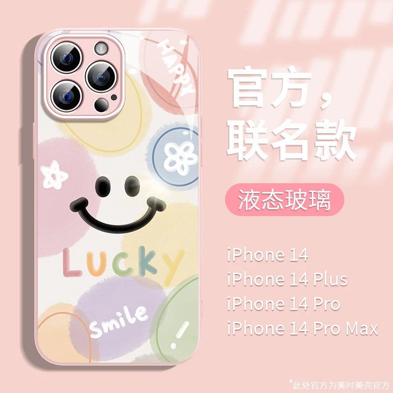 适用苹果/华为/荣耀/oppo/vivo新款爱心笑脸液态玻璃创意手机壳