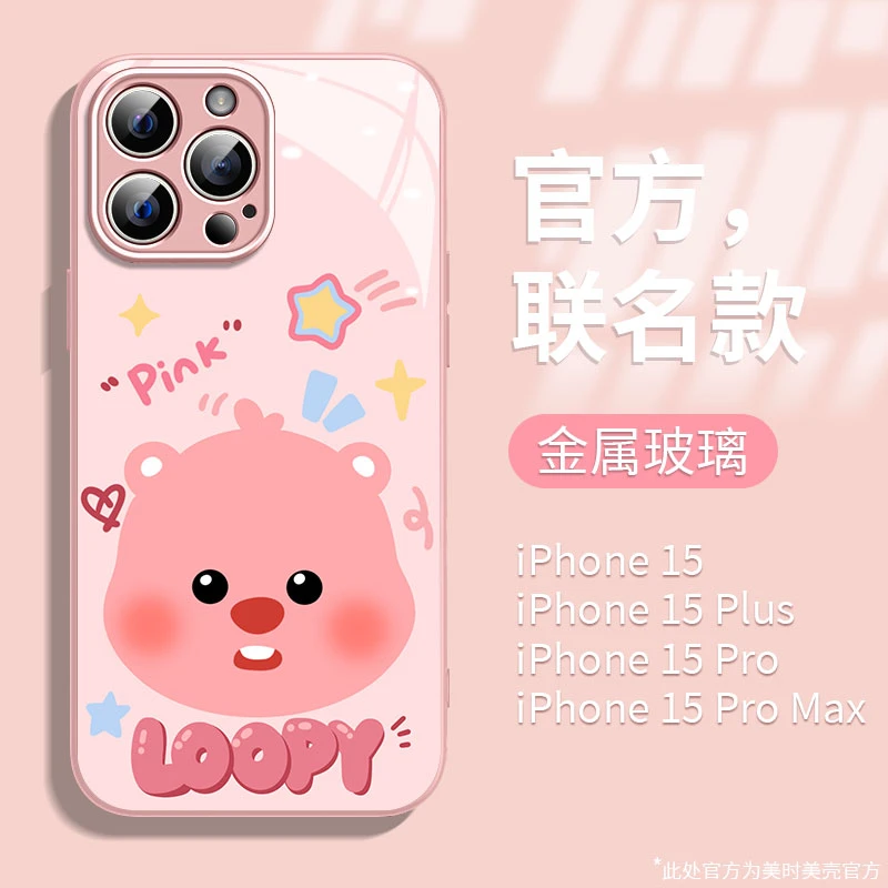卡通小海狸苹果14/13华为vivo/oppo女款iphone15Promax新款手机壳