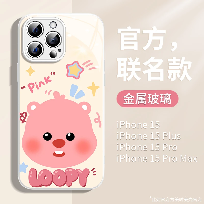 卡通小海狸苹果14/13华为vivo/oppo女款iphone15Promax新款手机壳