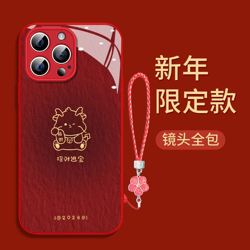 招财进宝小龙苹果14/13华为vivo/oppo女iphone15Promax新年手机壳