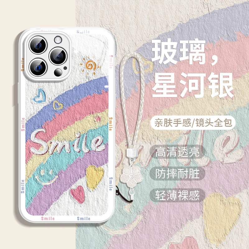 Smile彩虹苹果13/12华为vivo/oppo女款iphone14Promax新款手机壳