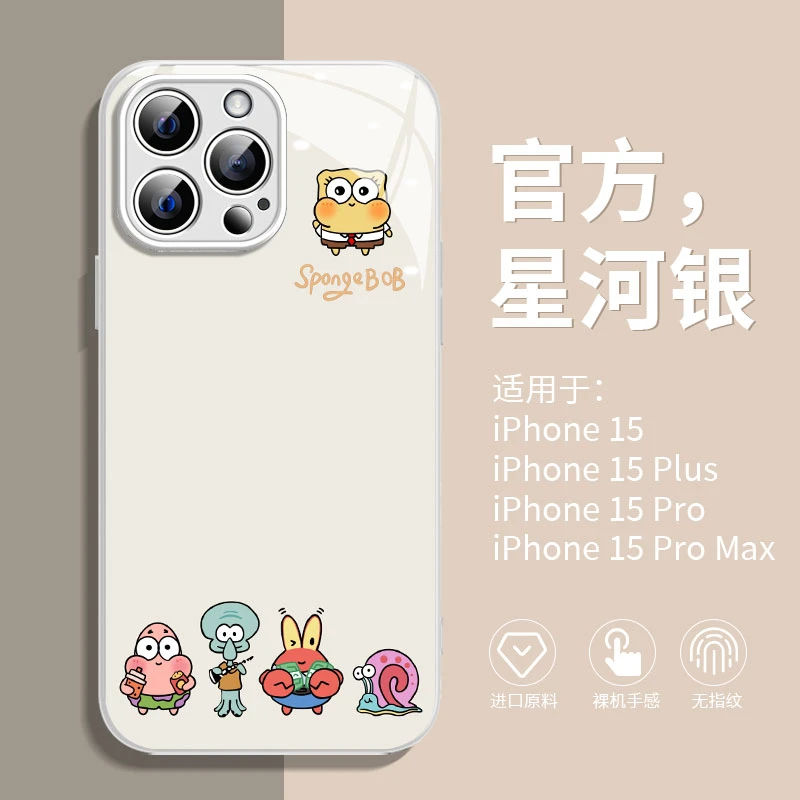 蟹黄堡成员苹果14/13华为vivo/oppo女款iphone15Promax创意手机壳