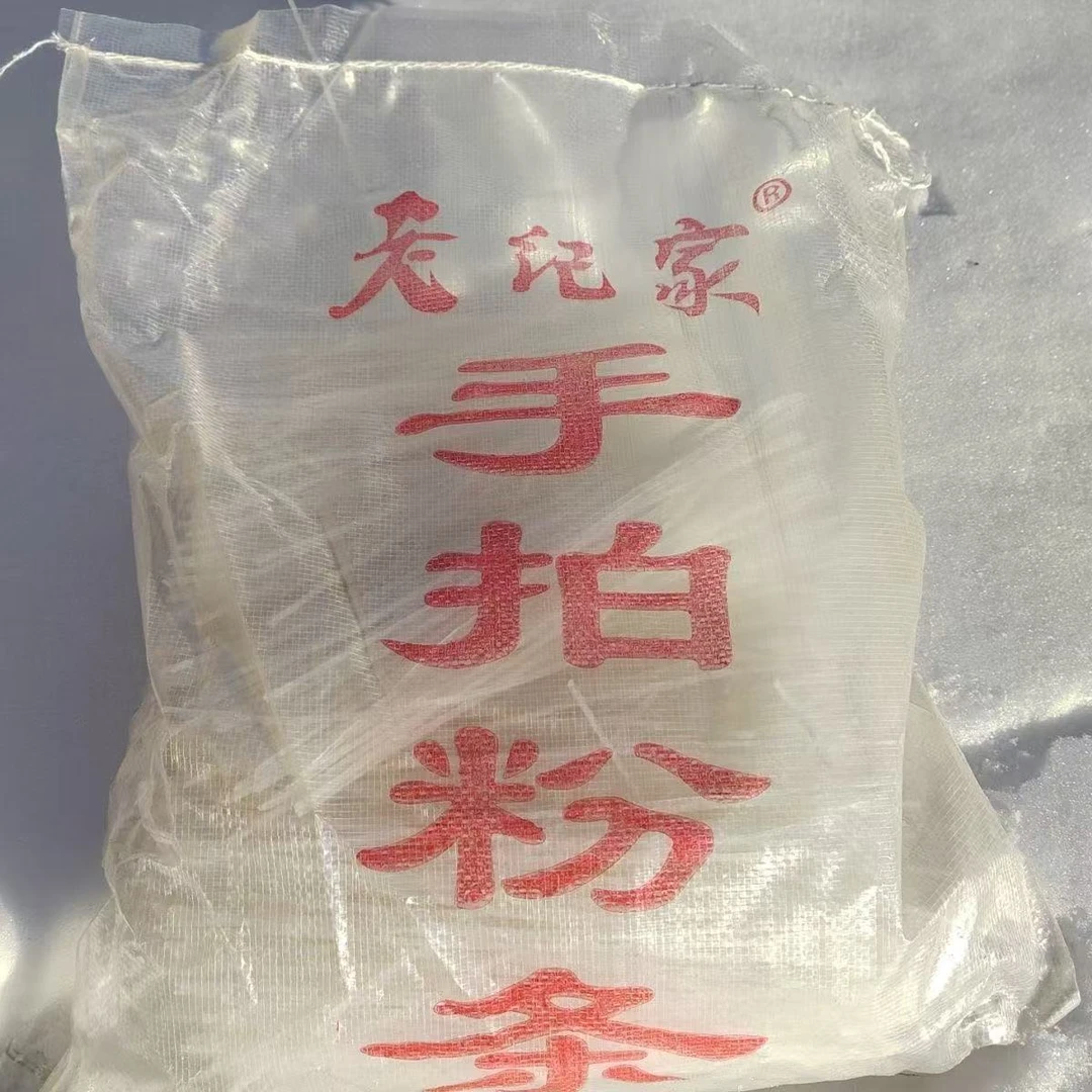 阿荣旗老纪家手拍粉土豆粉条农家手工粉