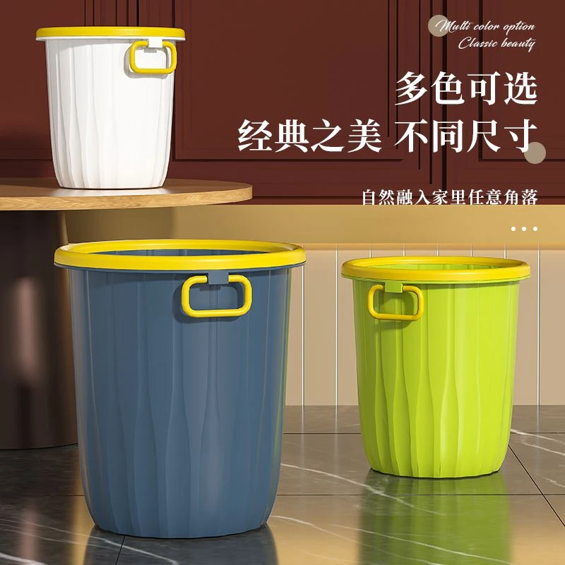 家用垃圾桶大容量带压圈厨房客厅卫生间宿舍卧室杂物垃圾商用宿舍