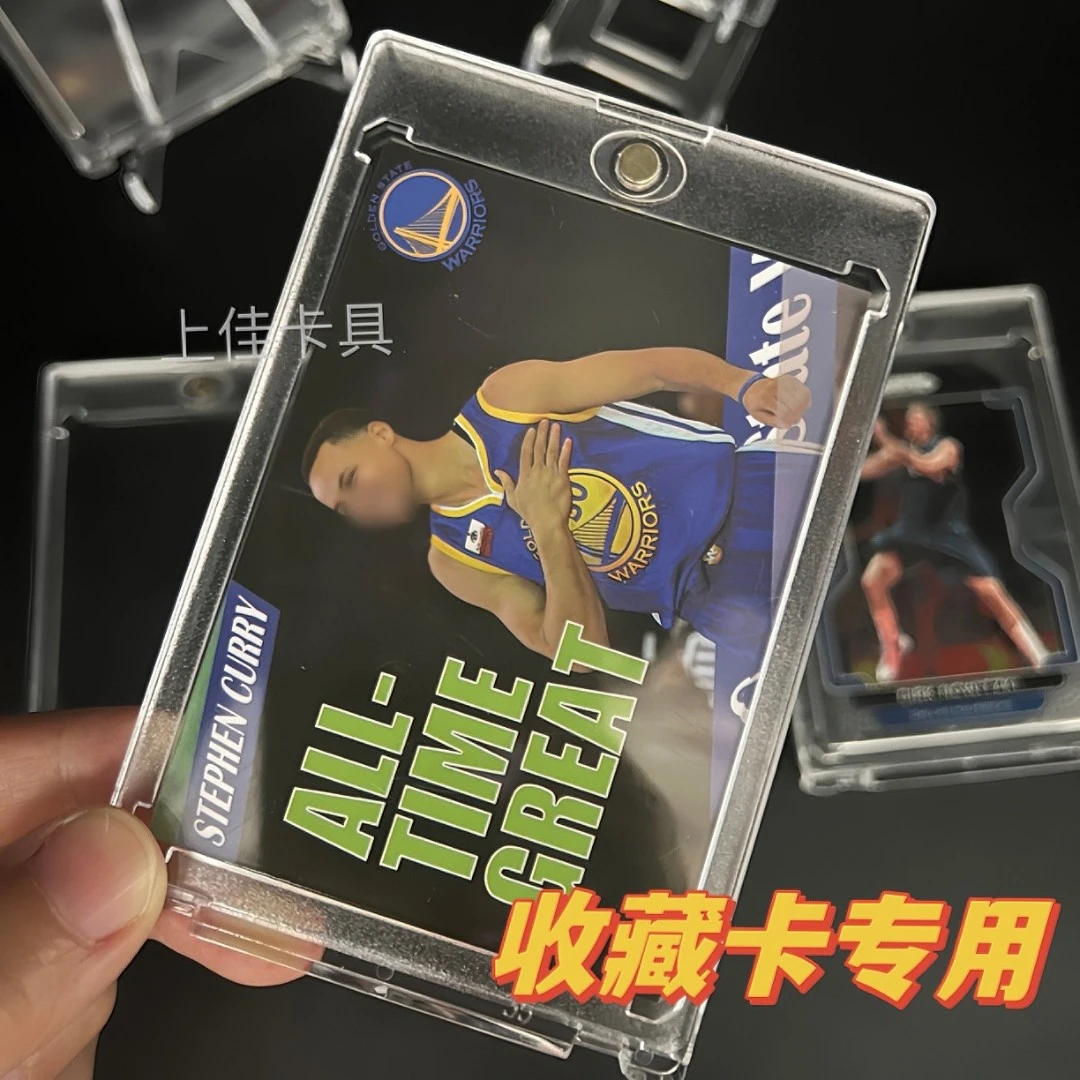 高透球星卡卡砖35pt-360pt磁性保护套收藏卡小马宝莉卡牌收藏卡套