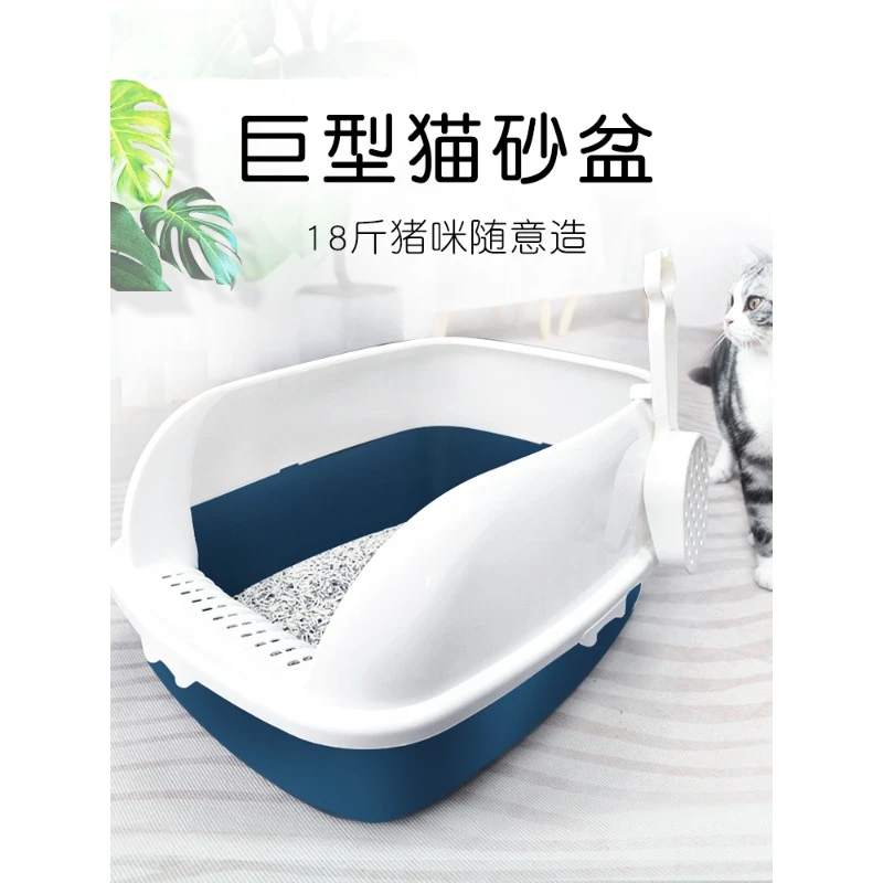 猫砂盆超大号半封闭防外溅猫咪厕所猫沙盆幼猫防臭猫咪用品送铲子